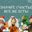 1acc03cc-3a37-4041-8df5-4181224d57a6.jpg - Администрация г. Ростов-на-Дону