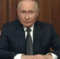 Путин: Россия нанесла удар по украинскому Южмашу баллистической ракетой в безъядерном гиперзвуковом оснащении - Панорама