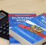 Налоговая реформа серьезно изменит правила игры для российского малого бизнеса - Городской репортёр