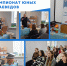 Встреча с ростовским писателем А. С. Рыбиным - Детская библиотека имени В.М. Величкиной