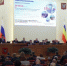 Итоги развития промышленного и топливно-энергетического комплексов Ростовской области за 9 месяцев 2024 года - Министерство промышленности и энергетики