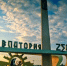 Евпатория, Ейск и Туапсе стали самыми бюджетными городами для отдыха в декабре - Эксперт Юг