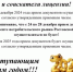 Уважаемые лицензиаты  и соискатели лицензии! - Департамент потребительского рынка