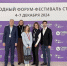 ЮФУ принял участие на форуме «Студтуризм 2024» - ЮФУ