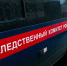 Глава СК поручил проверить аварию с участием машины скорой помощи в Ростове - Комсомольская правда