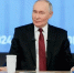 Владимир Путин. Фото РИА Новости, POOL - DonNews.Ru