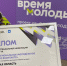 Ростовская область вошла в топ-3 регионов по ведению официальных сообществ по молодежной политике по версии «ВКонтакте» - Администрация Ростовской области