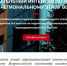 СУНЦ ЮФО проведет образовательный интенсив для школьников - для победителей и призеров муниципальнного этапа Всероссийской олимпиады - ЮФУ