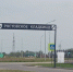 Фото: из публикаций 1rnd - 1RND.Ru