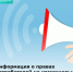 Информация о правах потребителей на коммунальные услуги надлежащего качества - Департамент потребительского рынка