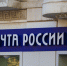 С выходными и сокращенным днем: как в Ростове работают почта, музеи и зоопарк - 161.Ru