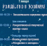 54103615-e80e-4388-a420-ef1af25e5a1e.jpg - Администрация г. Ростов-на-Дону