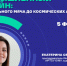 Таганрогские школьники в рамках проекта «Час науки» узнают, какую роль играет промышленный дизайн в современном мире - ЮФУ