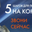 Заключить контракт на военную службу легко: надо сделать 5 шагов! - Управление государственной службы занятости населения