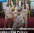 Ростовская область заняла первое место в первенстве России по стрельбе из лука - Don24.Ru
