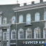 Здание на Будённовском, 17, бывший доходный дом Чернова. Фото donnews.ru - DonNews.Ru