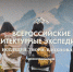 Молодых архитекторов и дизайнеров Дона приглашают принять участие в архитектурной экспедиции - Администрация Ростовской области