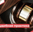 Управление Роспотребнадзора по Ростовской области помогло потребителю выиграть суд у продавца - Роспотребнадзор