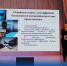 Цифровое просвещение служит гарантией безопасности личности - УФССП России по Ростовской области