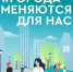 Жители Дона могут сами предложить территорию для благоустройства - Администрация Ростовской области