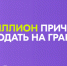 Стартовал конкурс «Росмолодёжь.Гранты 1 сезон» - ЮФУ