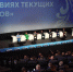 В Ростове-на-Дону на всероссийском форуме обсудили вопросы безопасности - 161.Ru