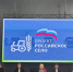 При участии проекта «Единой России» «Российское село» на Дону проходит XXVIII Агропромышленный форум Юга России - Единая Россия