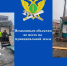Незаконным объектам не место на муниципальной земле - УФССП России по Ростовской области