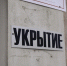 «Из-за угрозы ЧС, вызванных взрывами»: Слюсарь ввел в Ростовской области режим повышенной готовности - 161.Ru