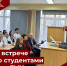 О встрече руководителя Управления Роспотребнадзора по Ростовской области со студентами и ординаторами Ростовского государственного медицинского университета - Роспотребнадзор