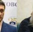 Евгений Федяев и Митрополит Меркурий. Фото: Telegram-канал Евгения Федяева - DonNews.Ru