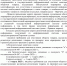 Важная информация для участников оборота маркированных товаров о возможных случаях запрета розничной продажи товаров - Департамент потребительского рынка