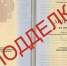 Фото: пресс-служба УТ МВД России по СКФО - 1RND.Ru