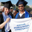 Поступи без экзаменов на программу магистратуры "International Communication: Languages. Cultures. Diplomacy (Международная коммуникация: Языки. Культуры. Дипломатия)" - ЮФУ