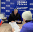 Ашот Хбликян: Вопросы благоустройства дворовых территорий в числе основных наказов избирателей - Единая Россия