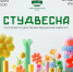 blank - РостГМУ