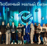 100 лучших предпринимателей Юга России получили награды в различных номинациях - Комсомольская правда