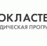 Ростовская область создаёт кластер атомного машиностроения для укрепления технологического суверенитета - Администрация Ростовской области