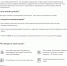Важная информация о поддержке малого бизнеса при маркировке товаров легкой промышленности - Департамент потребительского рынка