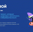 Как защитить себя и близких от кибер-мошенников, расскажет проект «Цифровой ликбез» - Администрация Ростовской области
