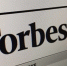 В мировой рейтинг Forbes вошли два бизнесмена из Ростовской области - Панорама