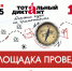 8a8c8f00-0a1b-4d41-82db-063a243bec21.jpg - Администрация г. Ростов-на-Дону