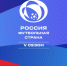 Восемь проектов из Ростовской области продолжат борьбу за победу в конкрусе «Россия – футбольная страна» - Федерация футбола