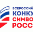 Итоги Всероссийской олимпиады «Символы России. Государственные символы России» - Детская библиотека имени В.М. Величкиной