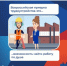 Всероссийская ярмарка трудоустройства - Управление государственной службы занятости населения