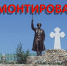Убрать музеи со свастикой требуют коммунисты в преддверии 80-летия Победы - КПРФ