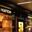 Неподъемный люкс: 330 кг «паленных» сумок Louis Vuitton изъяли у продавца в Ростове - RostovGazeta.Ru