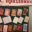 Выставка «С праздником Победы!» - Музей-заповедник М.А Шолохова