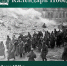 Календарь Победы — 2 мая 1945 г. — Капитуляция Берлинского гарнизона - Ростовский институт (филиал) ВГУЮ (РПА Минюста России)