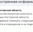 Фото: сообщение от РСЧС - 1RND.Ru